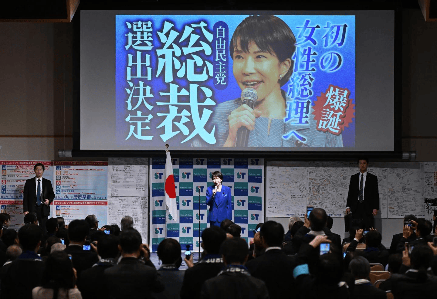 怎么开皇冠信用网_新首相基本确定?高市早苗就赌中国会认栽怎么开皇冠信用网,话音刚落,俄罗斯出手教训日本