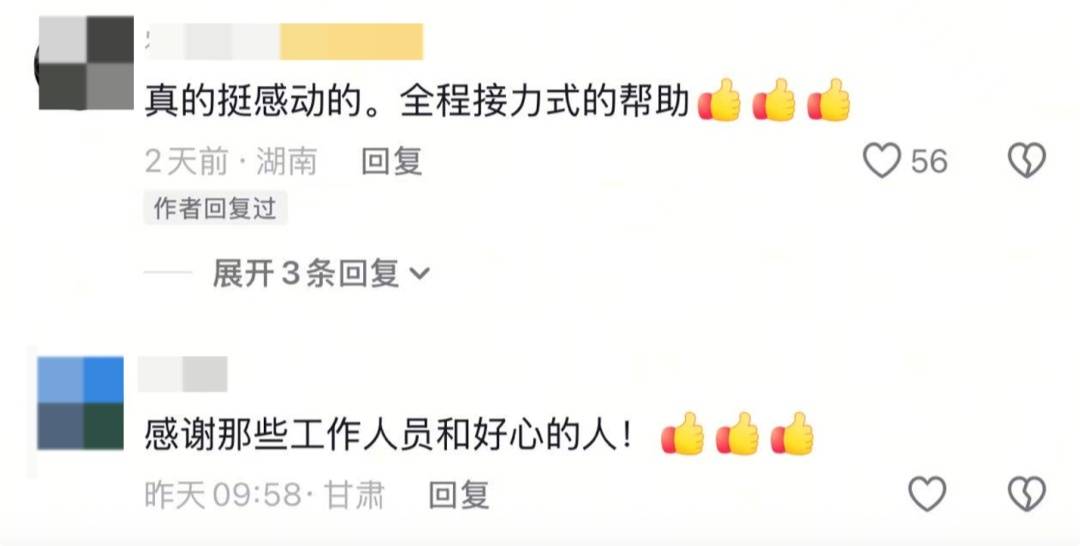怎么申请皇冠信用网代理_至少14人被拍到!女大学生从广州坐高铁到武汉怎么申请皇冠信用网代理,网友:看着看着就哭了